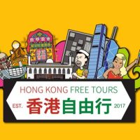 free tour hong kong
